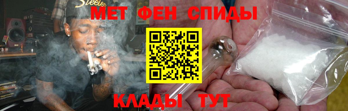 АМФЕТАМИН 97%  Вход с VPN  АМФЕТАМИН  Югорск 