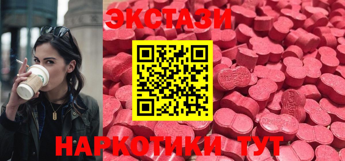 Экстази бентли Югорск