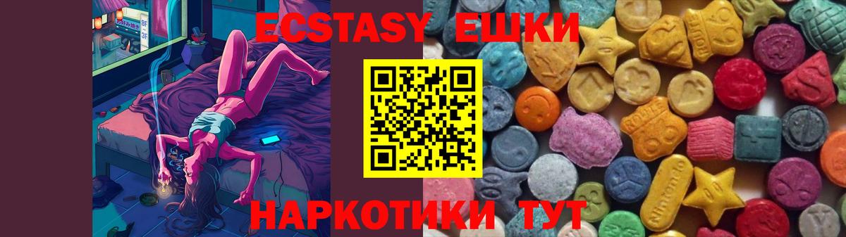 Ecstasy Philipp Plein  Ecstasy  Югорск  Вход с VPN 
