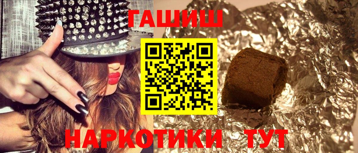 Югорск  ГАШИШ ice o lator  Вход с VPN  ГАШ убойный 
