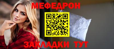 мет Моздок