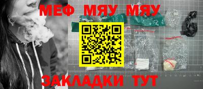 мет Моздок