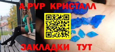 мет Моздок