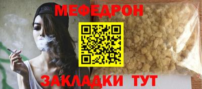 гидра Можайск