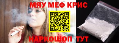 гидра Можайск