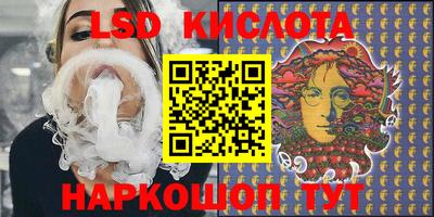 гидра Можайск