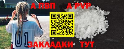 мет Моздок