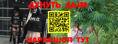 гидра Можайск