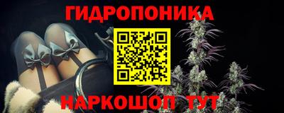 гидра Можайск