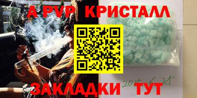 гидра Можайск