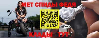 гидра Можайск