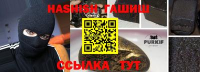 гидра Можайск
