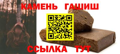 гидра Можайск