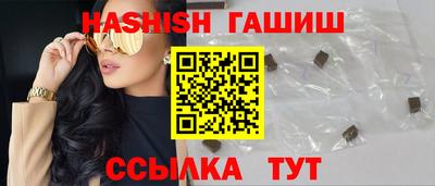 гидра Можайск