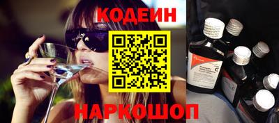 гидра Можайск
