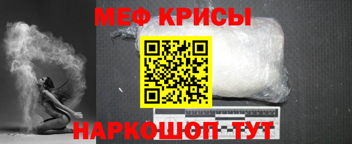 Югорск  Мефедрон  МЯУ-МЯУ VHQ  Вход с VPN  Мефедрон mephedrone 