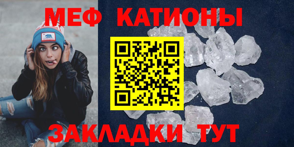 Меф Югорск