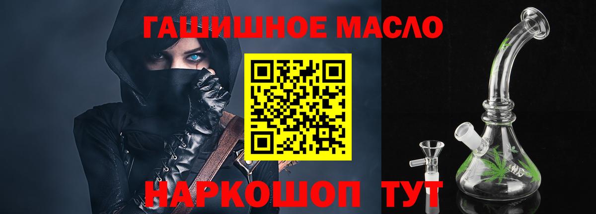 где найти наркотики  Дистиллят ТГК вейп с тгк  Вход с VPN  Югорск  Дистиллят ТГК THC oil 