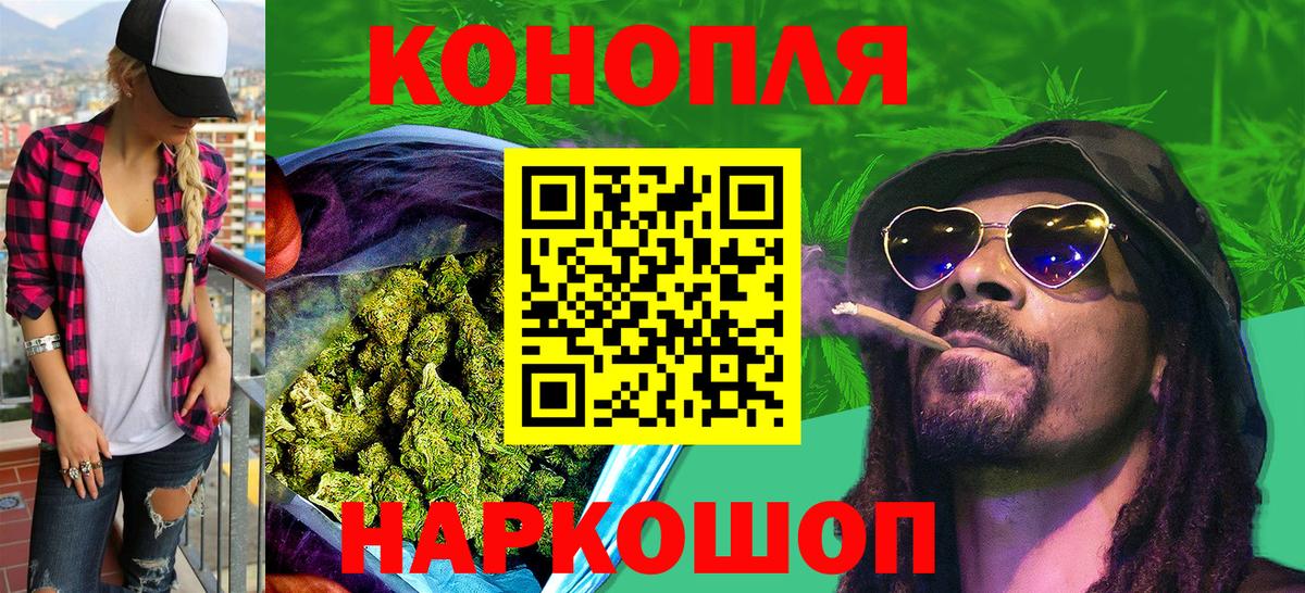Канабис тримм  Марихуана марихуана  Югорск  Вход с VPN  Канабис конопля 