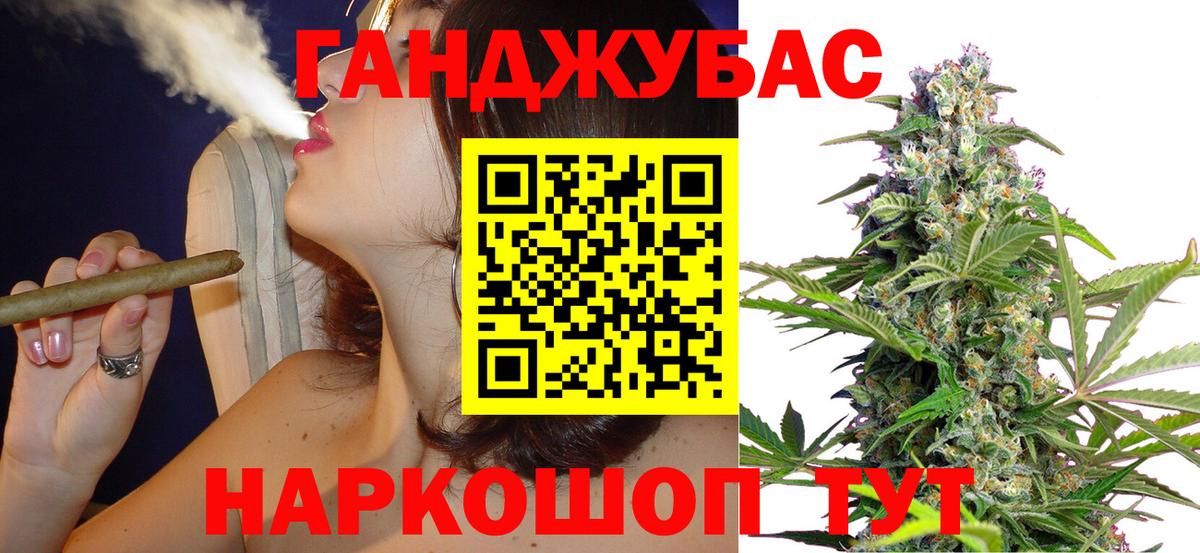Бошки Шишки SATIVA & INDICA Югорск